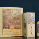 京华盛世大兴工酒出厂价格以及图片