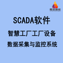 四川嘉越QMS生產(chǎn)質(zhì)量管理系統(tǒng)，食品制藥智能制造質(zhì)量管理平臺(tái)