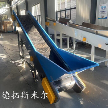 黑色橡膠皮帶輸送機橡膠皮帶輸送帶流水線爬坡運輸機