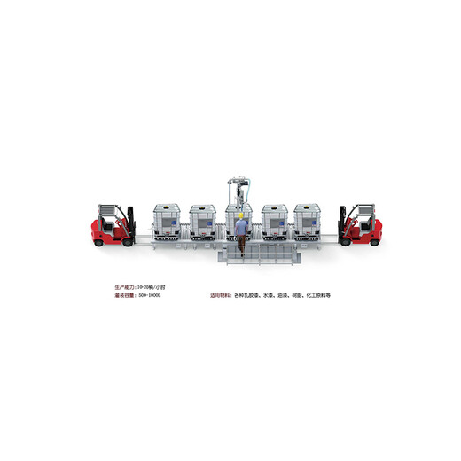 1000KG-IBC吨桶胶水灌装机重力式灌装机