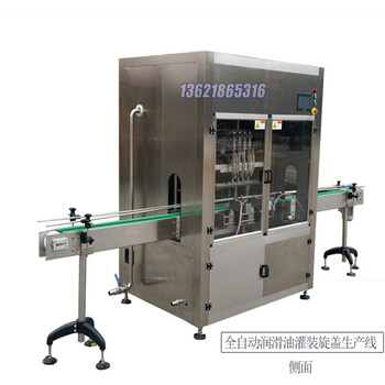 10L白酒灌裝機(jī),三合一全自動灌裝機(jī)