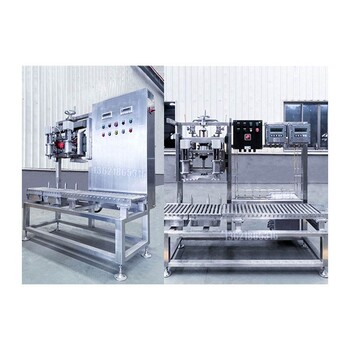 番茄辣椒醬桶裝機(jī)-3LU型稱桶裝機(jī)