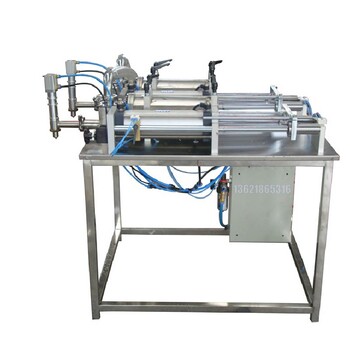 番茄辣椒醬桶裝機(jī)-3LU型稱桶裝機(jī)