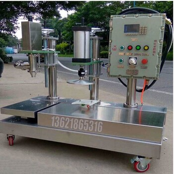 20KG多功能型壓蓋機(jī)食用油壓蓋機(jī)