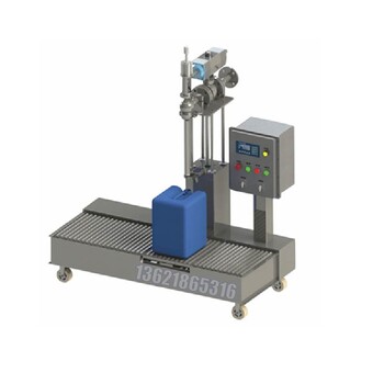 25L雙頭稱重式桶裝機(jī)-發(fā)酵肥桶裝機(jī)
