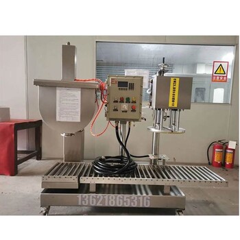 25L雙頭稱重式桶裝機(jī)-發(fā)酵肥桶裝機(jī)