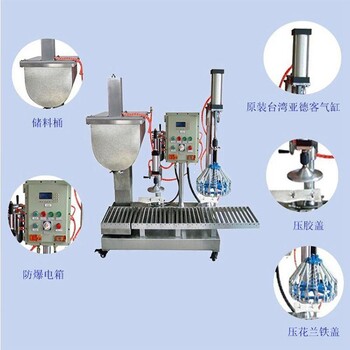 立式定量灌装机20KG五加仑灌装机