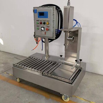 55L精細化工灌裝機印染助劑灌裝機