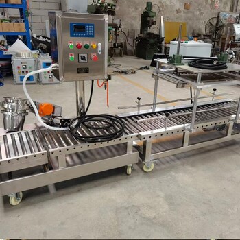 柱塞式定量包裝機20KG固化劑包裝機