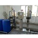 200升定量分装灌装机水溶肥灌装机