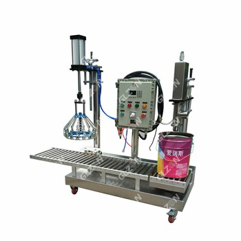 18L氣動式包裝機(jī)香料包裝機(jī)