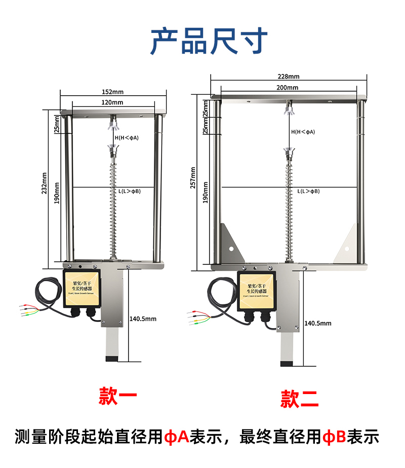 果实茎干详情页_07.jpg