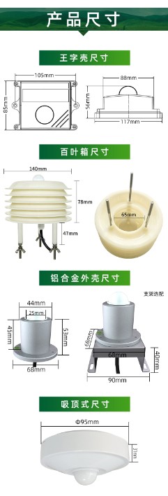 王字壳光照详情页隆云通_13.jpg