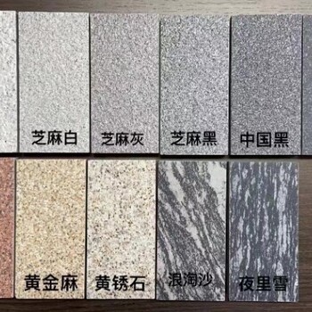 福建陶瓷pc磚廠家直供25、18厚芝麻灰生態(tài)地鋪石