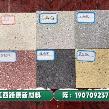 湖北武漢陶瓷透水磚仿石材pc磚