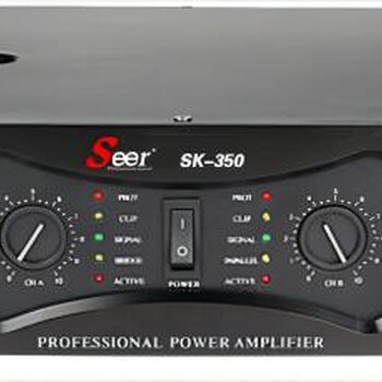 Seer音响SK-800两通道800瓦功放seer朗声音响