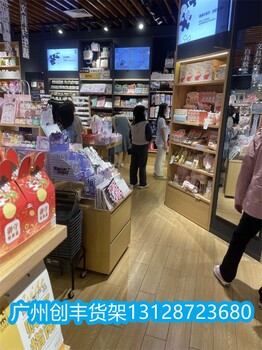 广州创丰告诉你伶俐饰品店百货店家居摆放