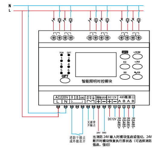 6路时控模块接线图.jpg