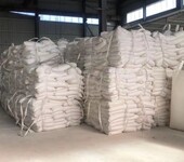 厂家供应325-2000目橡胶涂料造纸塑料制品PVC管用轻质碳酸钙