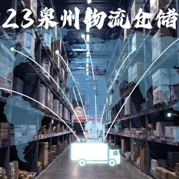 中国智慧物流展消息来了2023年消防展暨仓储物流暨配套设施展