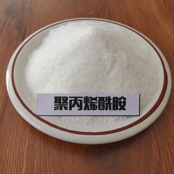 北京昌平陽離子聚丙烯酰胺用于廢水回收，廢漿污泥脫水
