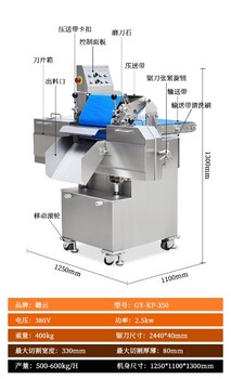 赣云牌300L大容量智能变频真空拌馅机