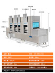 大型商用洗碗机大型食堂用的洗碗设备