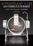 150L自动燃气炒菜锅大型食堂炒菜机器