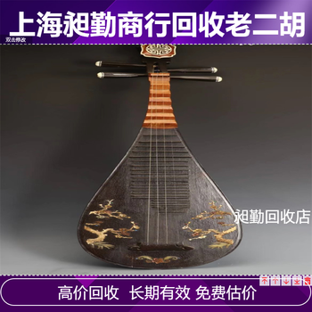 上海老名表回收民國老懷表老掛鐘收購上門看貨