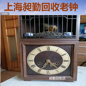 上海老名表回收民國老懷表老掛鐘收購上門看貨