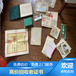 上海各类老证书回收电话浦东收购民国结婚证老照片门店