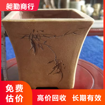 楊浦老紫砂茶壺老紫砂筆筒回收在線交易