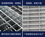 钢结构平台钢格栅平台污水厂处理平台湖南实体厂家