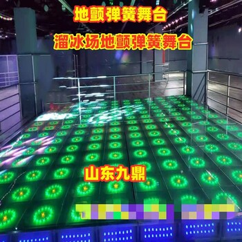 酒吧ktv酒店清吧蹦迪用彈簧地顫舞臺鋼化玻璃發(fā)光舞臺深淵鏡舞池