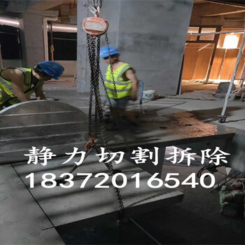 江岸區(qū)樓板切割拆除多少錢