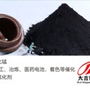 活性超细高纯二氧化锰粉化工工业级锌铜冶炼催化剂用60%-70%含量