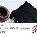 礦區(qū)廠家直供棕色玻璃咖啡色景觀磚著色用二氧化錳粉30%-80%含量
