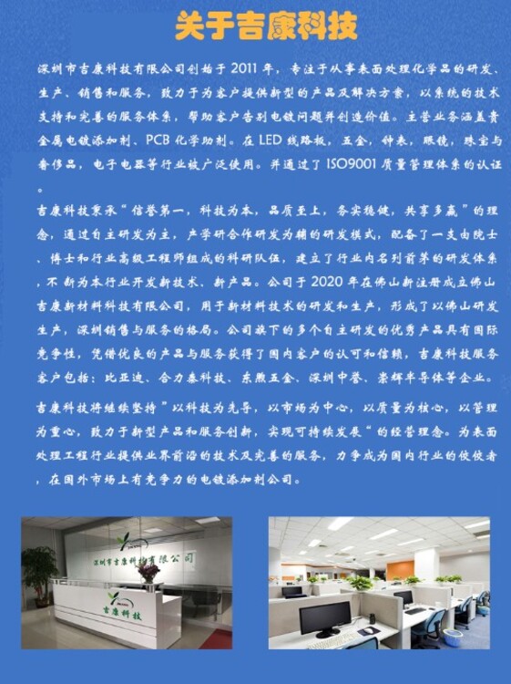 167763.jpg@750w_750h_90Q