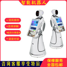 迎宾机器人AI语音对话服务机器人展厅展馆银行讲解机器人酒店导览