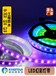 LED燈帶全彩燈光亮化工程WS2811/sk6812/DMX512LED燈帶