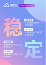 沃創(chuàng)云AI語音機器人幫助中小企業(yè)及廣大銷售群體實現客戶初篩