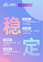 沃創(chuàng)云AI語音機器人幫助中小企業(yè)及廣大銷售群體實現(xiàn)客戶初篩