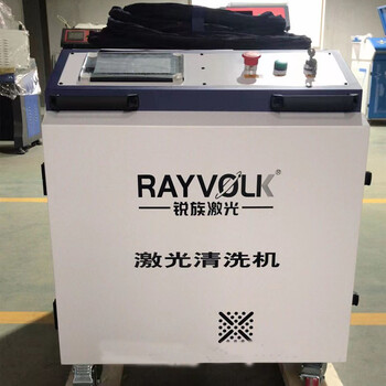 銳族2000w手持式光纖激光除銹機激光清洗機去除物體表面銹蝕