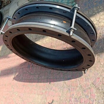 JGD型DN600mm三元乙丙帶拉桿大翻邊橡膠軟連接