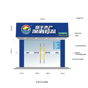 食品代理商批发、贸易、加盟、零售