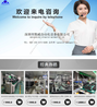 商顯機(jī)自動(dòng)立屛機(jī)移載機(jī)裝配倍速鏈組裝線老化生產(chǎn)線流水線