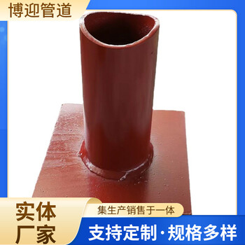 03S402室內管道支吊架單管（雙管）立式支架圖雙孔鍍鋅大口徑