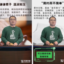 網(wǎng)絡(luò)直播間整體搭建解決方案一鍵背景切換設(shè)備清單
