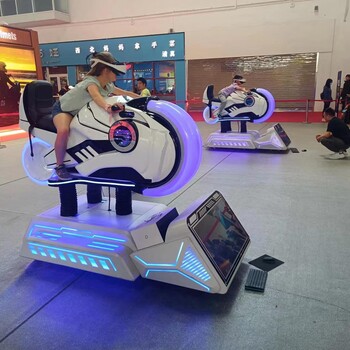 潍坊市VR赛车出租VR摩托车VR设备出租