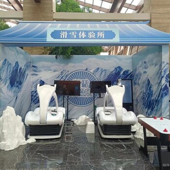 菏澤活動暖場VR設(shè)備出租VR滑雪機(jī)VR沖浪租賃